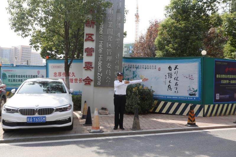 ���w��������(w��)���¹�ί��(hu��)�(xi��ng)Ŀ